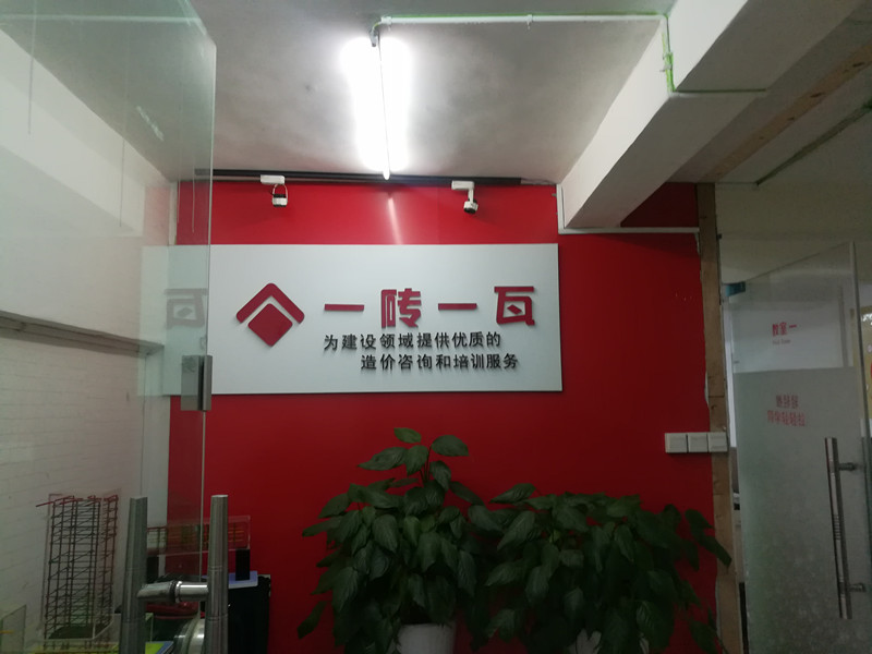 9001cc金沙首页赴贵阳开展毕业生回访工作及培养方案调研3.jpg