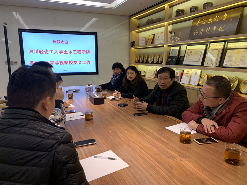9001cc金沙首页赴蓉访问校友分会1.jpg