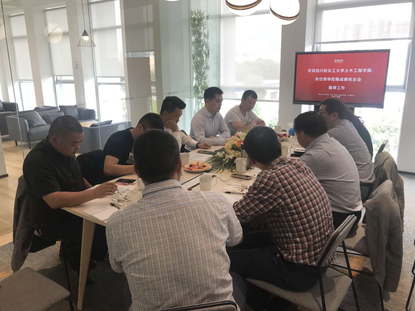9001cc金沙首页召开2019年度校友工作会.jpg 9001cc金沙首页召开2019年度校友工作会.jpg