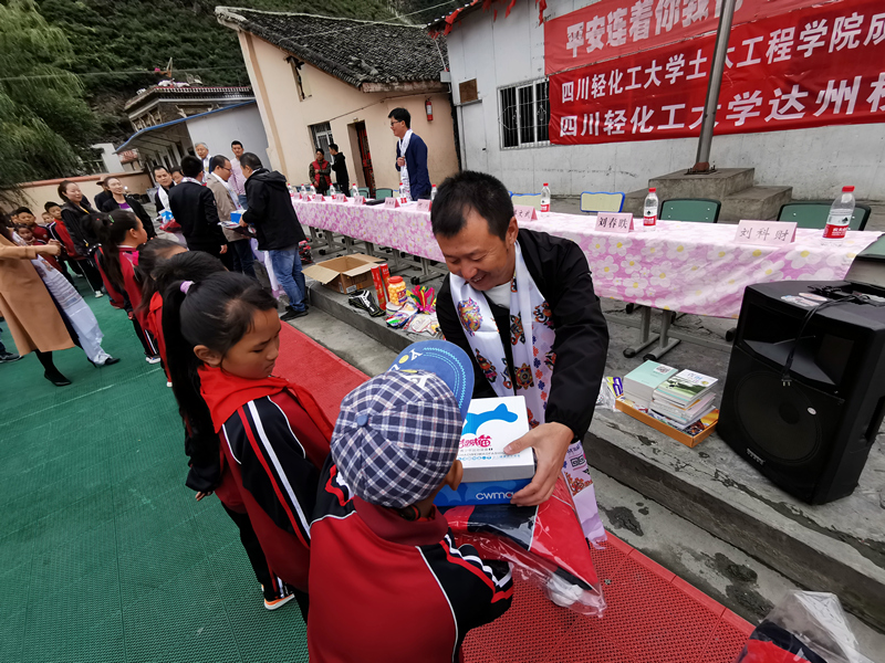 9001cc金沙首页校友组织开展向甘孜州雅江县瓦多乡中心小学捐赠活动3.jpg
