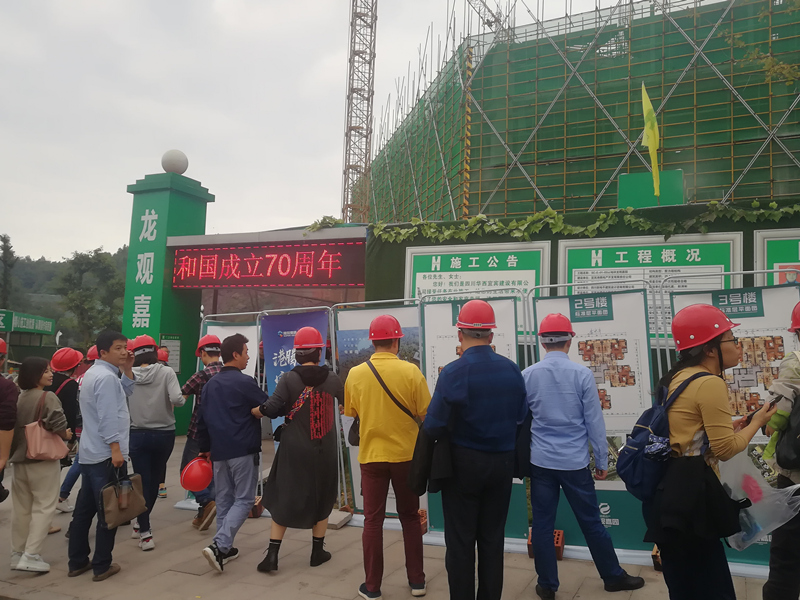 9001cc金沙首页分工会组织教职工参观赵一曼纪念馆和宜宾校区教师住房3.jpg