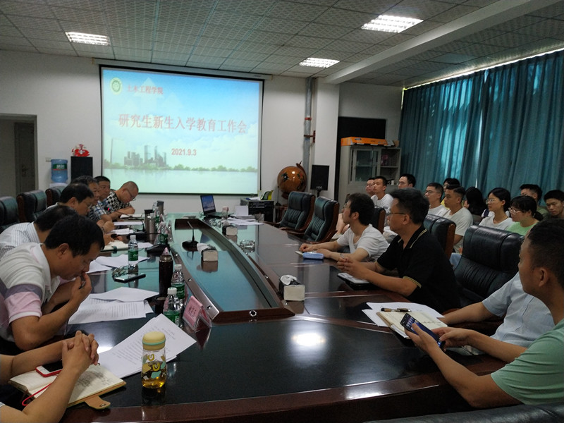 9001cc金沙首页举行2021级研究生新生入学教育.jpg 9001cc金沙首页举行2021级研究生新生入学教育.jpg