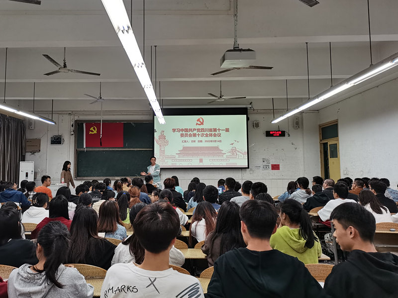 9001cc金沙首页学生党员四支部开展组织生活专题三1.jpg 9001cc金沙首页学生党员四支部开展组织生活专题三1.jpg