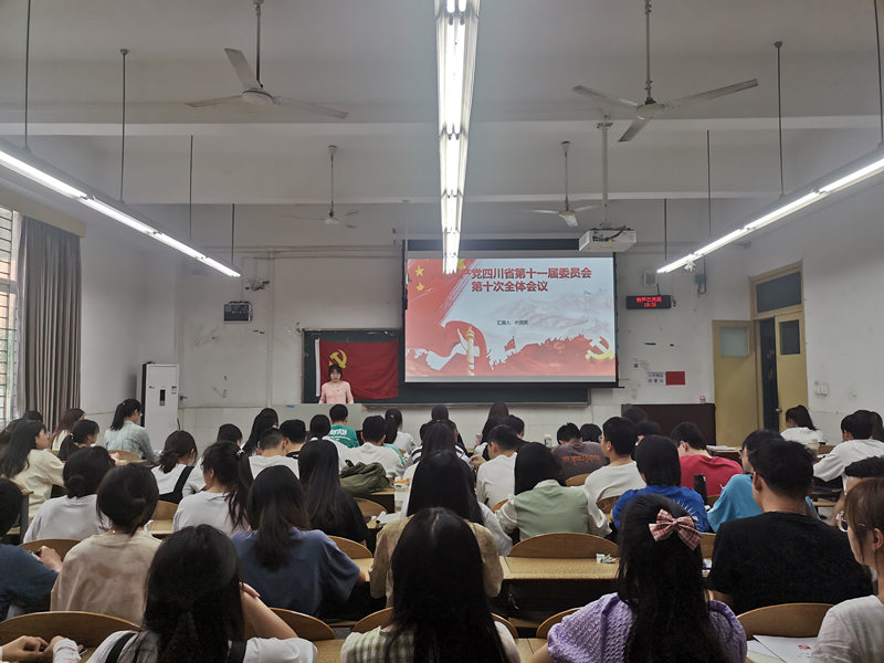 9001cc金沙首页学生党员二支部开展组织生活专题三.jpg 9001cc金沙首页学生党员二支部开展组织生活专题三.jpg