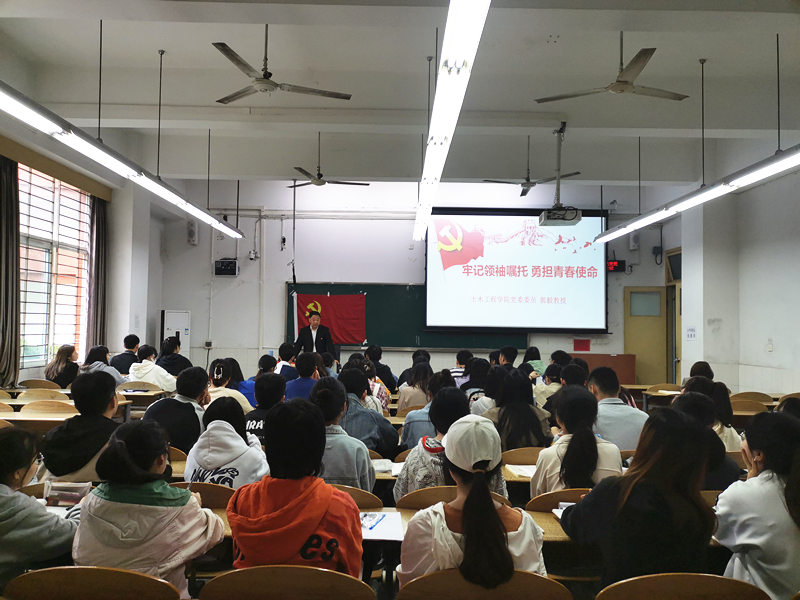 9001cc金沙首页党委委员郭毅讲授《牢记领袖嘱托,勇担青春使命》专题党课.jpg 9001cc金沙首页党委委员郭毅讲授《牢记领袖嘱托,勇担青春使命》专题党课.jpg