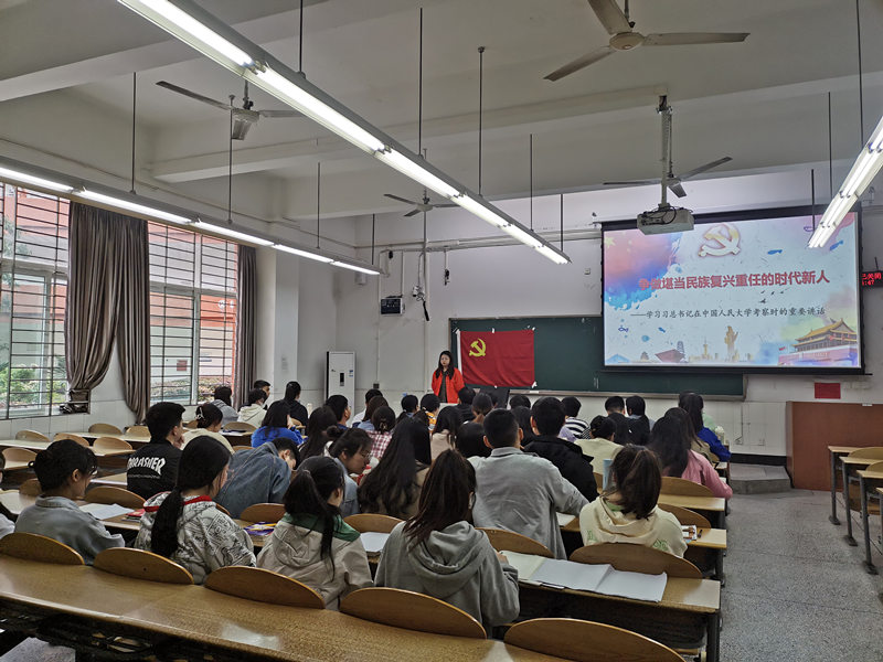 9001cc金沙首页学生党员二支部开展“争做堪当民族复兴重任的时代新人”支部书记讲党课活动.jpg 9001cc金沙首页学生党员二支部开展“争做堪当民族复兴重任的时代新人”支部书记讲党课活动.jpg
