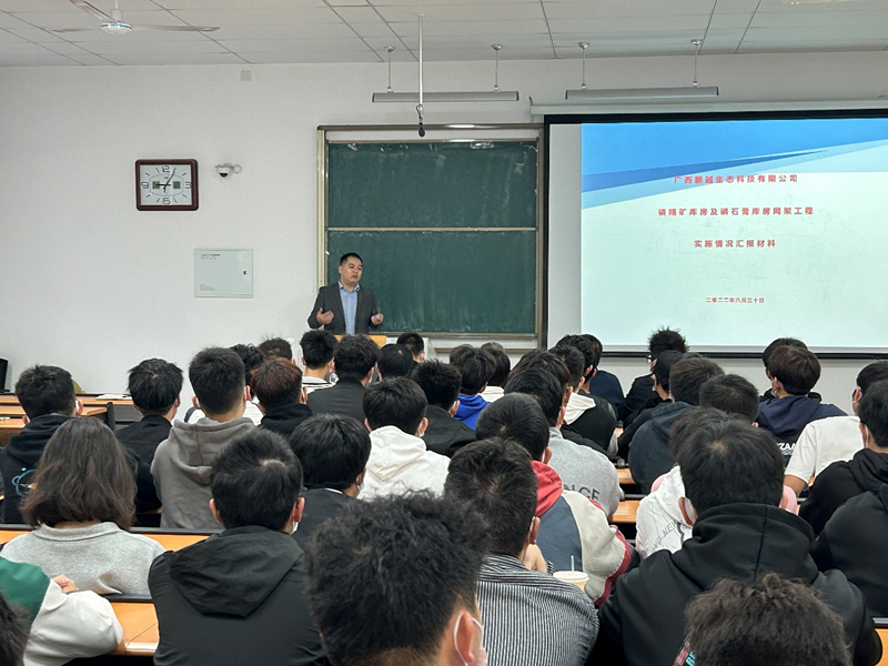 9001cc金沙首页开展优秀校友返校分享会3.png 9001cc金沙首页开展优秀校友返校分享会3.png