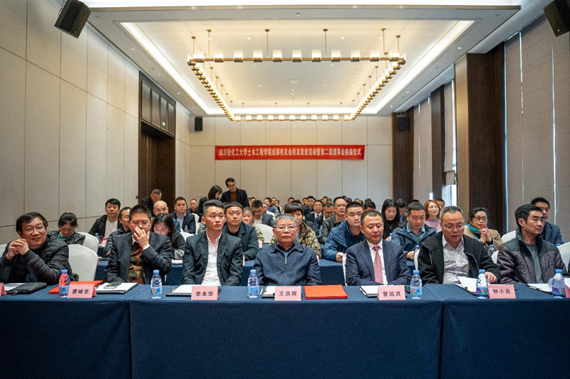 9001cc金沙首页成都校友会隆重举行校友联谊暨理事会换届大会1.jpg 9001cc金沙首页成都校友会隆重举行校友联谊暨理事会换届大会1.jpg