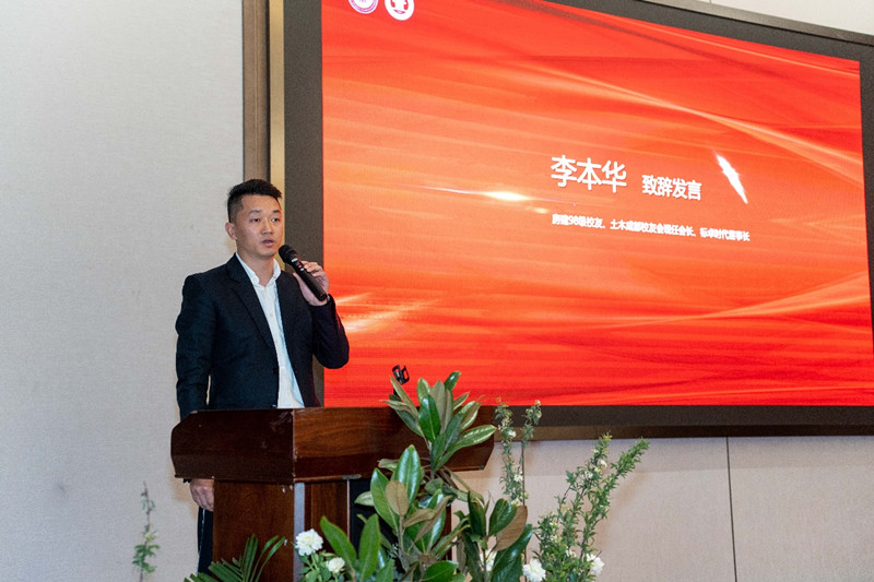 9001cc金沙首页成都校友会隆重举行校友联谊暨理事会换届大会5.jpg 9001cc金沙首页成都校友会隆重举行校友联谊暨理事会换届大会5.jpg