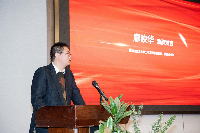 9001cc金沙首页成都校友会隆重举行校友联谊暨理事会换届大会6.jpg 9001cc金沙首页成都校友会隆重举行校友联谊暨理事会换届大会6.jpg