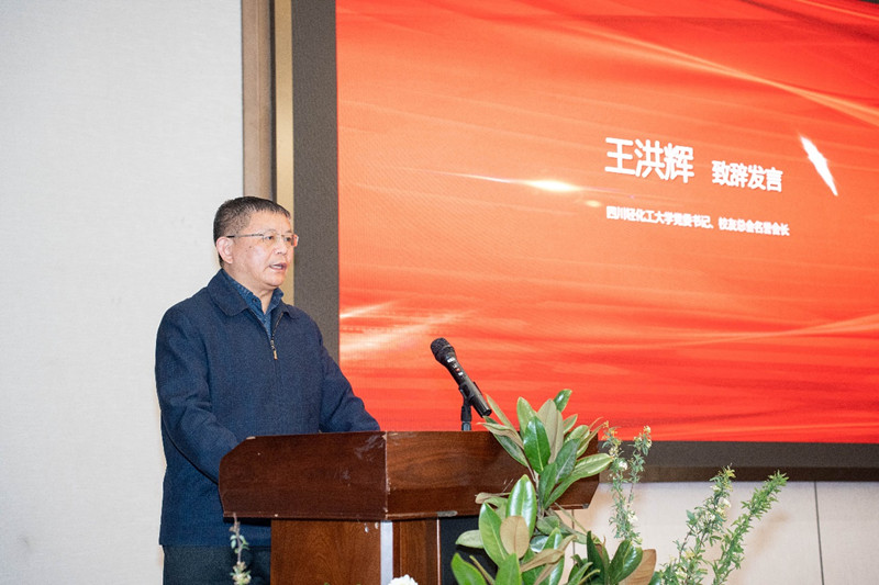 9001cc金沙首页成都校友会隆重举行校友联谊暨理事会换届大会7.jpg 9001cc金沙首页成都校友会隆重举行校友联谊暨理事会换届大会7.jpg