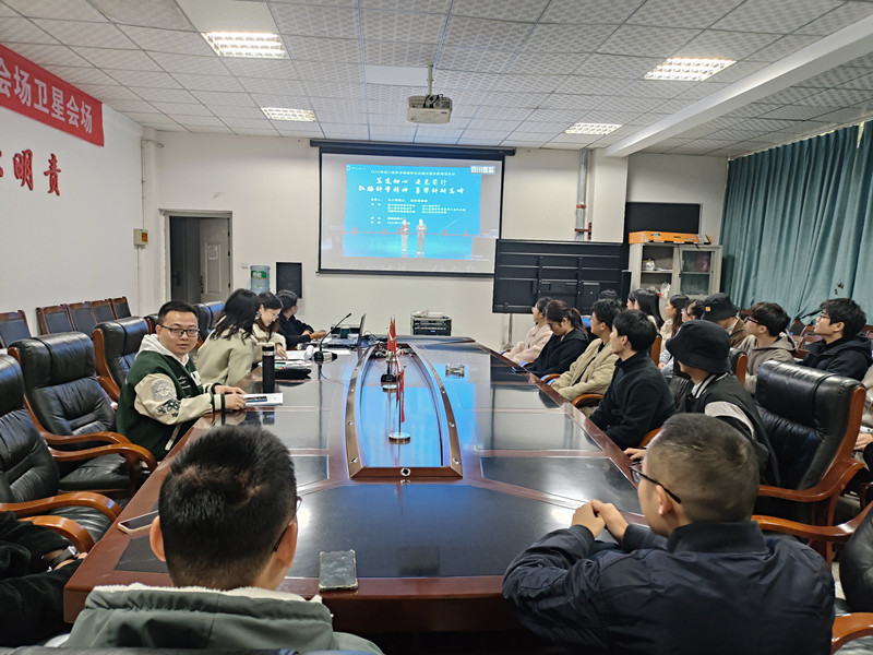 9001cc金沙首页组织师生观看2023年四川省科学道德和学风建设宣讲教育报告会.jpg 9001cc金沙首页组织师生观看2023年四川省科学道德和学风建设宣讲教育报告会.jpg